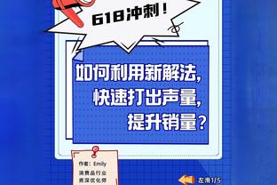 申京砍至少37分14板6助 火箭队史21世纪第三人&比肩姚明和哈登